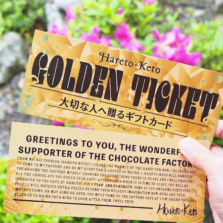 想いを届けるギフトカード