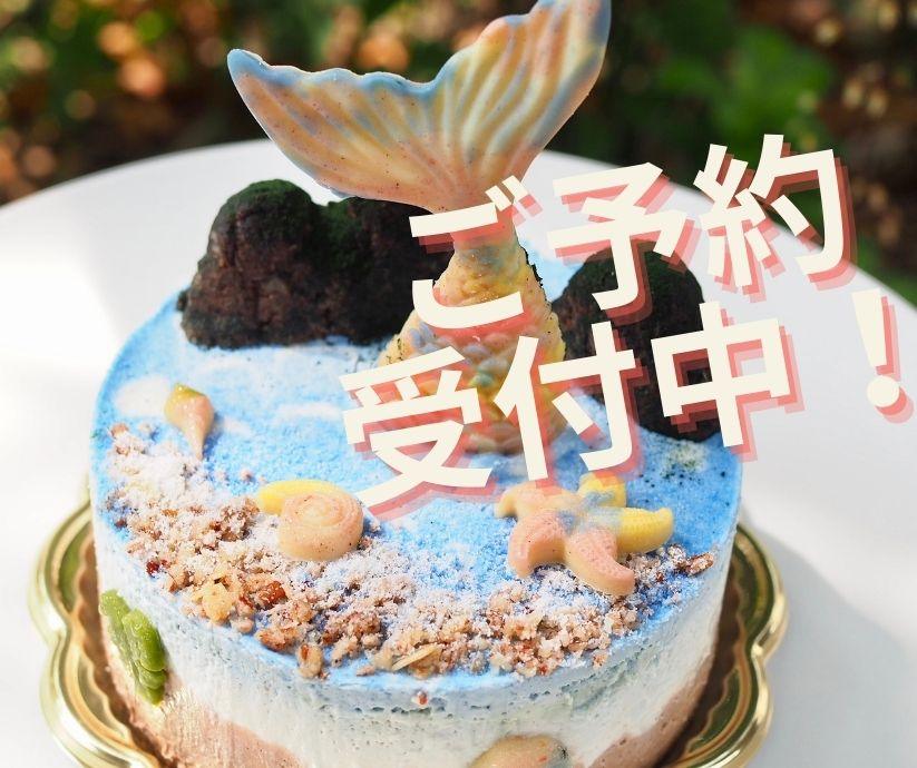 夏限定の爽やかローケーキご予約開始いたしました！！♡ - ロースイーツ通販サイト ハレトケト