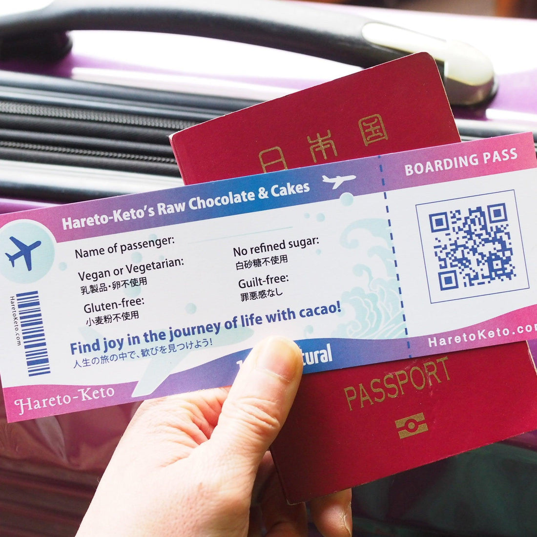 Hareto-Keto航空のフライトチケットが付いてくる♡ - ロースイーツ通販サイト ハレトケト