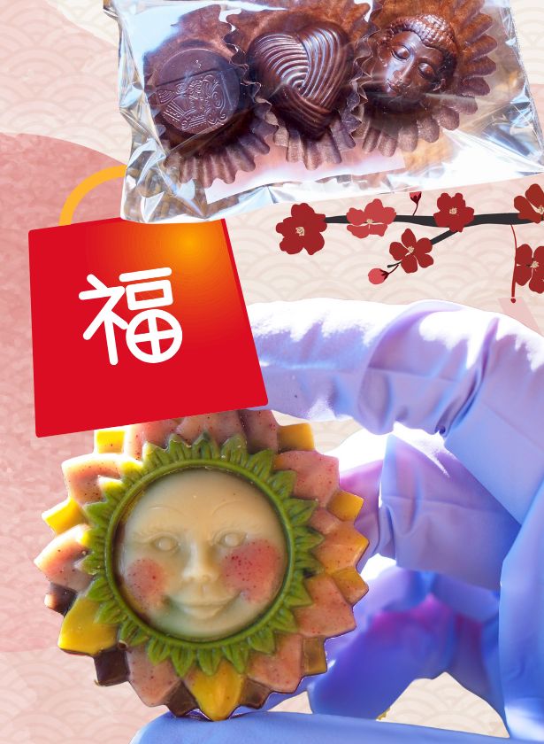 謹賀新年！数量限定の福袋ご用意しました。