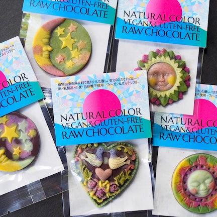 カラフルチョコのパッケージをリニューアルいたしました♪