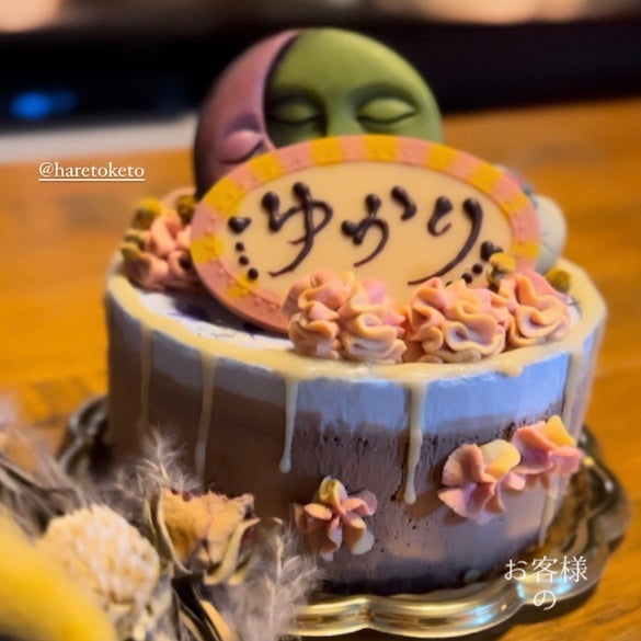 [25% OFF! ! ] “Samatwa” praying for world peace Raw cake published in “Veggy” [Expiration date: March 28, 2024] [Vegan (no dairy products or eggs), Gluten-free (no flour)]
