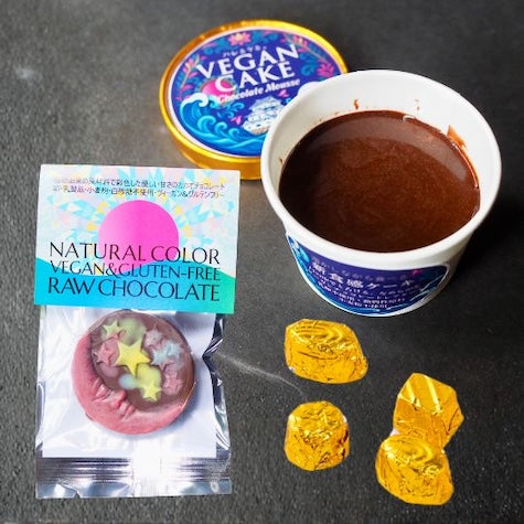 【送料無料】ご購入前のトライアルキット（ケーキ＆チョコレート）【ご新規様限定】