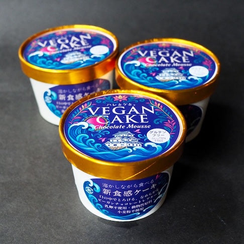 ローチョコレートケーキ（カップ入り）【まとめてお得！】