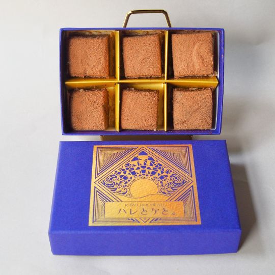 [Limited Time Offer] Coffee and Chocolate Pairing Gift — Morning Ritual [Noshi Available]