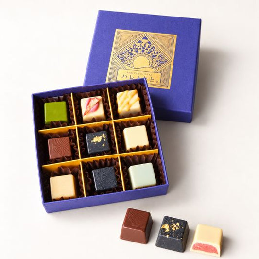 【10月23日再販】「和を以て貴しと為す」ローチョコレートギフト9粒 ー巡り、ひらく、陰陽五行ショコラー／手提げ袋付き