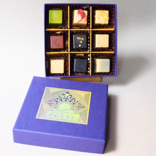 【12月上旬予約開始】ローチョコレートギフト9粒「和を以て貴しと為す。」 ー巡り、ひらく、陰陽五行ショコラー／手提げ袋付き