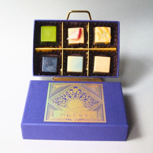 【12月上旬発売予定】ローチョコレートギフト6粒「和を以て貴しと為す。」 ー巡り、ひらく、陰陽五行ショコラー／手提げ袋付き