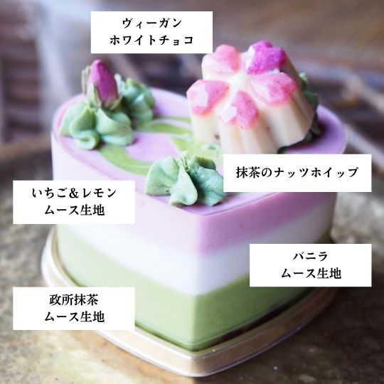 【期間限定】春色ローケーキギフト
