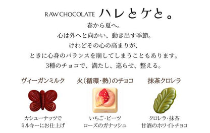 【4月17日ご予約開始】コーヒーとショコラのペアリングギフト — Morning Ritual 【熨斗対応】