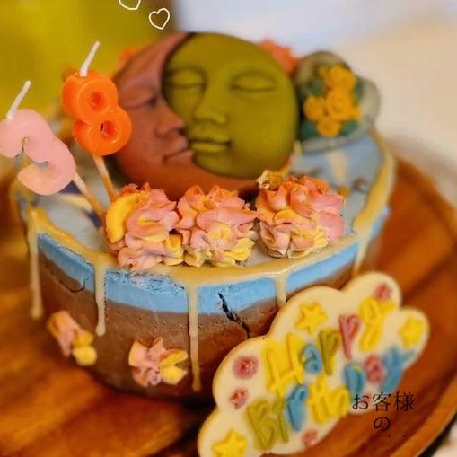 【お中元ギフト／熨斗付き専用（お名前備考欄へ｜指定無しはご注文者名字を印刷）】ひんやりアイス風ケーキ！世界の平穏を祈る“Samatwa”雑誌『Veggy』掲載ローケーキ【チョコ付属】【ヴィーガン（乳製品・卵不使用）、グルテンフリー（小麦粉不使用）】 - ロースイーツ通販サイト ハレトケト