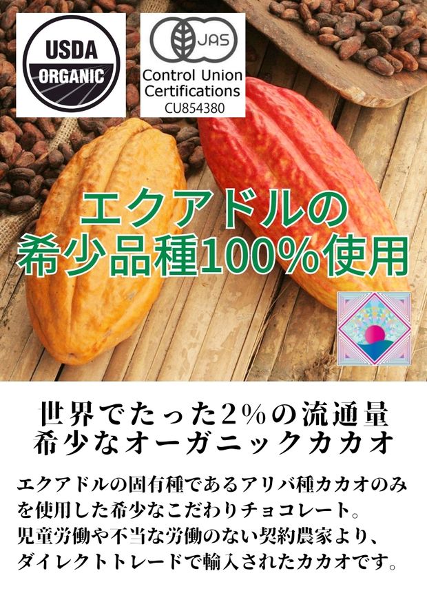 【スーパーフード】ローカカオニブの量り売り10g〜【ローチョコレートの材料】