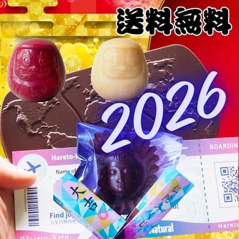 【送料無料】整え、爆ぜる。新年エナジー詰め合わせセット「銀」