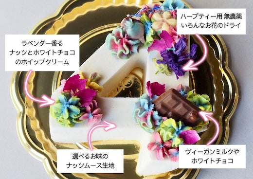 [For Delivery Monitors] Anniversary Raw Cake with Selectable Numbers
