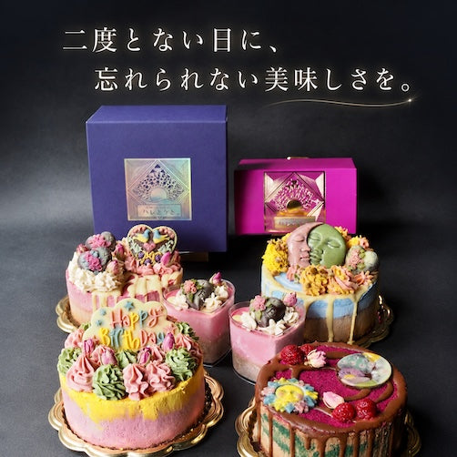 ローケーキギフトBOX（2個入り）Just the Two of Us