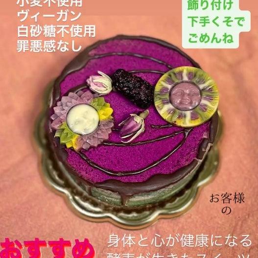 着色料不使用、植物で色付けたボタニカルスイーツは白砂糖や乳製品不使用のローチョコレート