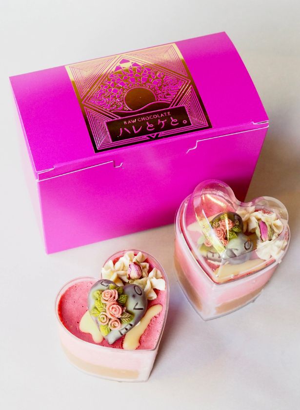 [Valentine only] "Just the Two of Us" mini-sized raw cake [Set of 2 is a great deal] [Vegan (no dairy products or eggs), Gluten-free (no flour)]