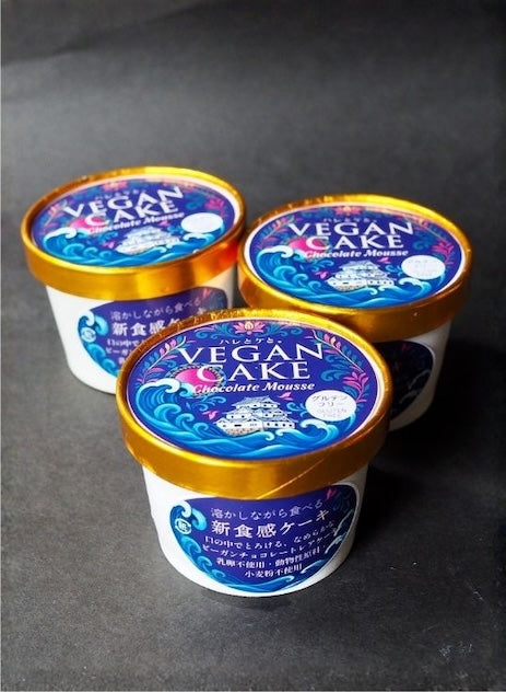 [Value! ] Melting ice cream cake style! Family pack raw cupcake &lt;Simple type&gt; [Vegan (no dairy products or eggs)/Gluten-free (no flour)]