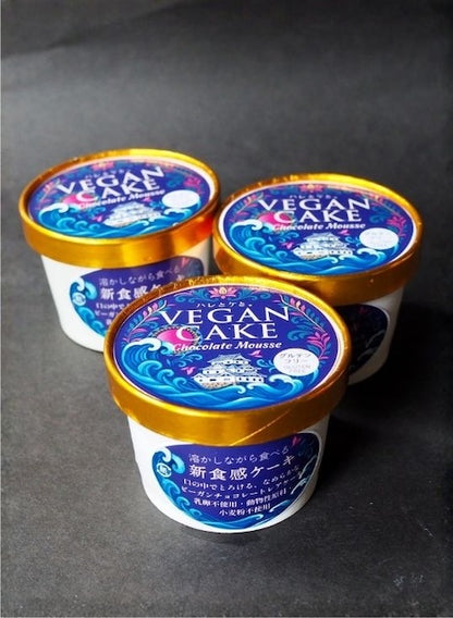 ローチョコレートケーキ（カップ入り）550円〜【まとめてお得！】