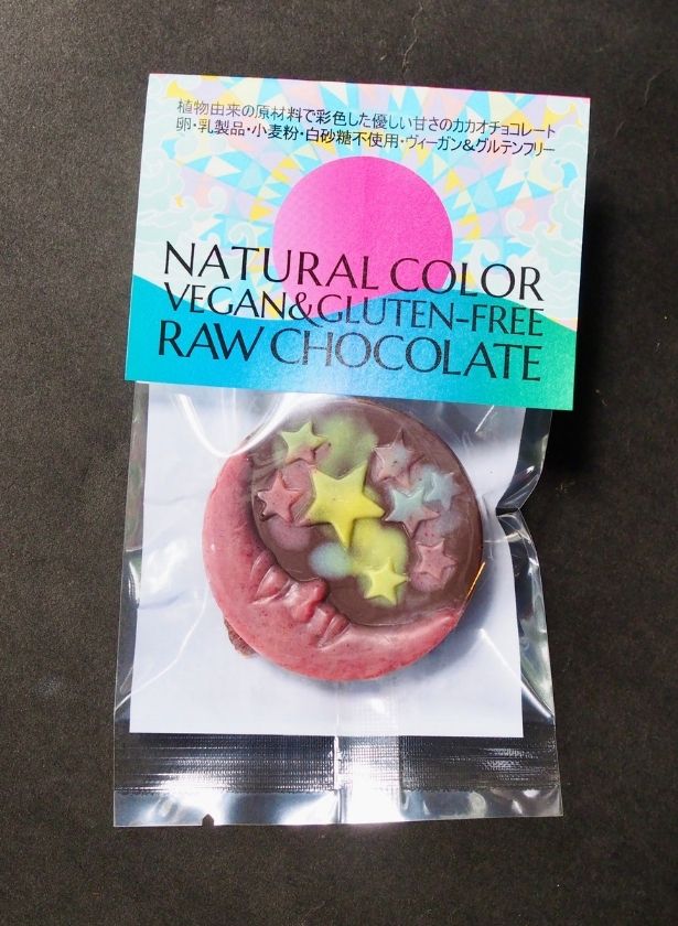[Recommended for cake decoration] Moon and sun colorful raw chocolate [Dairy-free vegan chocolate]