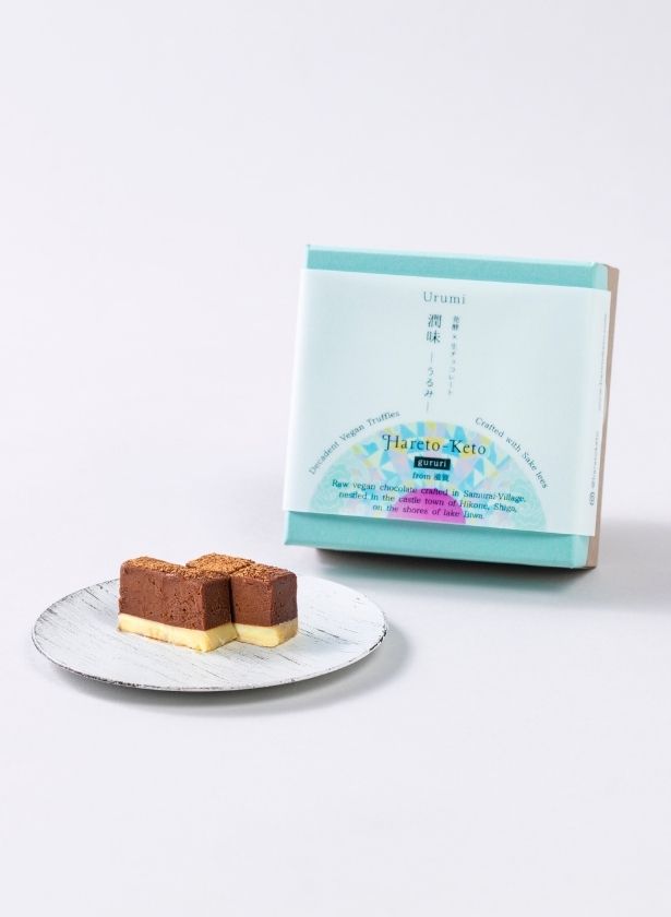 Shiga souvenirs | Fermented vegan raw chocolate "Urumi" ~Urumi~ [Vegan (no dairy products or eggs)/Gluten-free (no flour)/Nut-free]