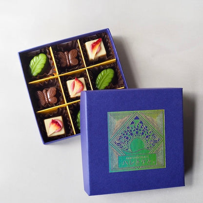 【4月17日発売】季節をめぐるローチョコレートギフト—Season of Energy