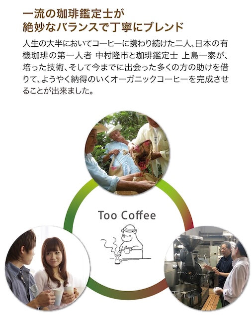 【4月17日ご予約開始】コーヒーとショコラのペアリングギフト — Morning Ritual 【熨斗対応】