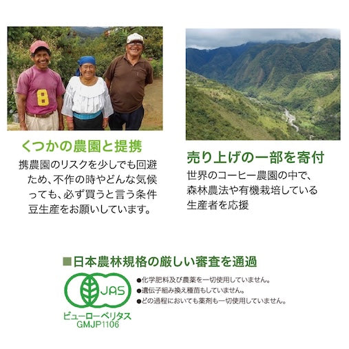 【4月17日ご予約開始】コーヒーとショコラのペアリングギフト — Morning Ritual 【熨斗対応】