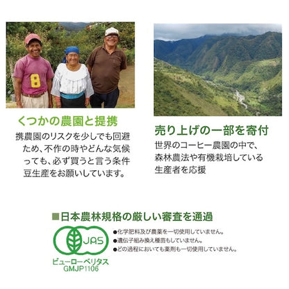 【4月17日ご予約開始】コーヒーとショコラのペアリングギフト — Morning Ritual 【熨斗対応】