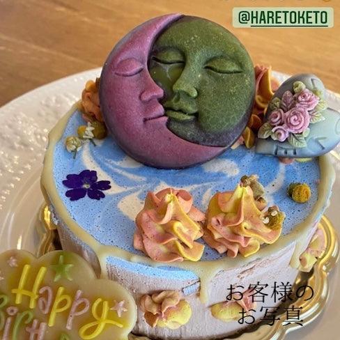 【お中元ギフト／熨斗付き専用（お名前備考欄へ｜指定無しはご注文者名字を印刷）】ひんやりアイス風ケーキ！世界の平穏を祈る“Samatwa”雑誌『Veggy』掲載ローケーキ【チョコ付属】【ヴィーガン（乳製品・卵不使用）、グルテンフリー（小麦粉不使用）】 - ロースイーツ通販サイト ハレトケト