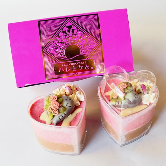 [Valentine only] "Just the Two of Us" mini-sized raw cake [Set of 2 is a great deal] [Vegan (no dairy products or eggs), Gluten-free (no flour)]