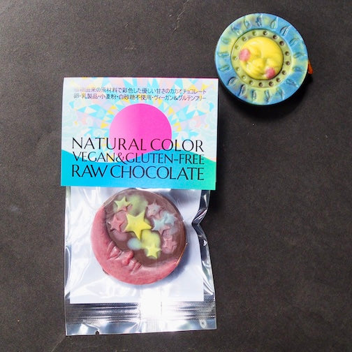 [Recommended for cake decoration] Moon and sun colorful raw chocolate [Dairy-free vegan chocolate]