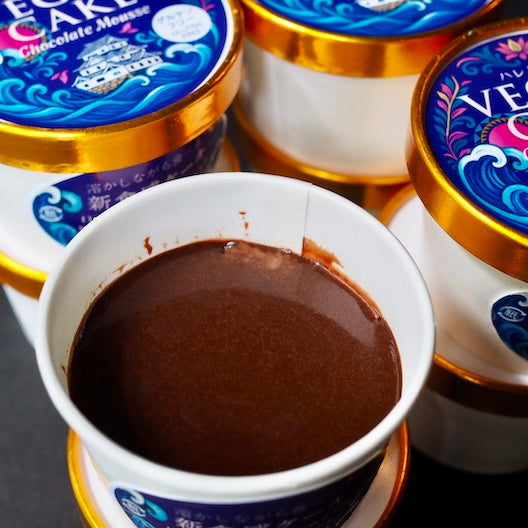 ローチョコレートケーキ（カップ入り）550円〜【まとめてお得！】