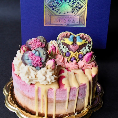 [Melt-in-your-mouth! New texture cake] / "Lots of LOVE" Lovely raw cake with beets and cacao (chocolate included) / [Vegan (no dairy products or eggs), Gluten-free (no flour)]