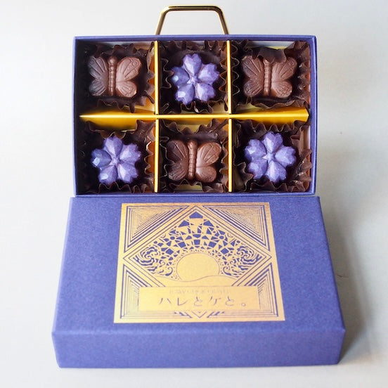 ラベンダー香るローチョコレートギフトBOX／手提げ袋付き