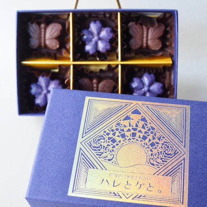 ラベンダー香るローチョコレートギフトBOX／手提げ袋付き