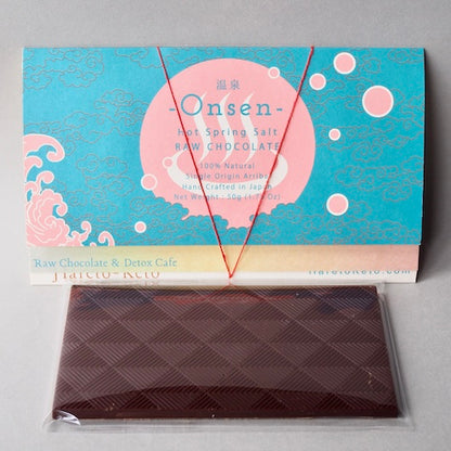 温泉塩のダーク塩チョコレートバー"Onsen"