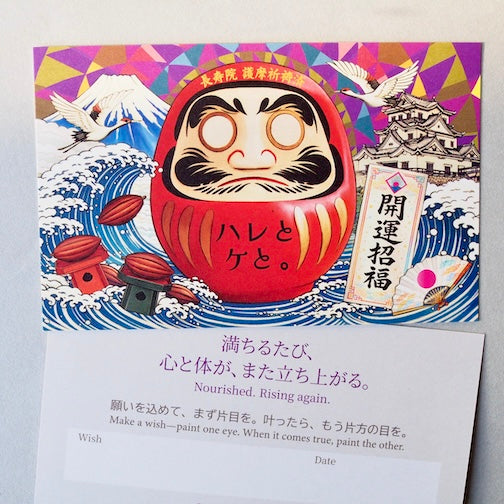 【開運招福チョコ】達磨ローチョコレートギフト／手提げ袋付き