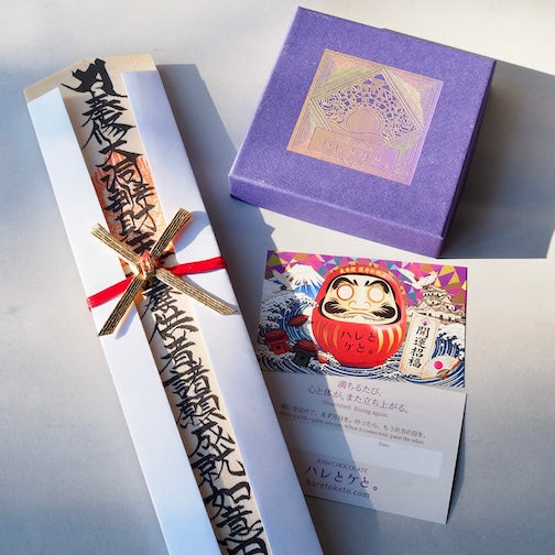 【開運招福チョコ】達磨ローチョコレートギフト／手提げ袋付き