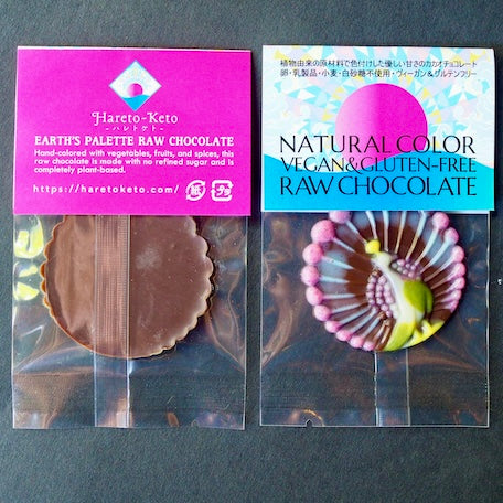 [For cake decoration] Peacock colorful raw chocolate [Dairy-free vegan chocolate]