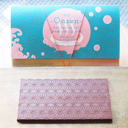 [Uses salt derived from a very rare hot spring] Dark salt chocolate bar "Onsen" made from hot spring salt [No dairy products (vegan chocolate)/No nuts]