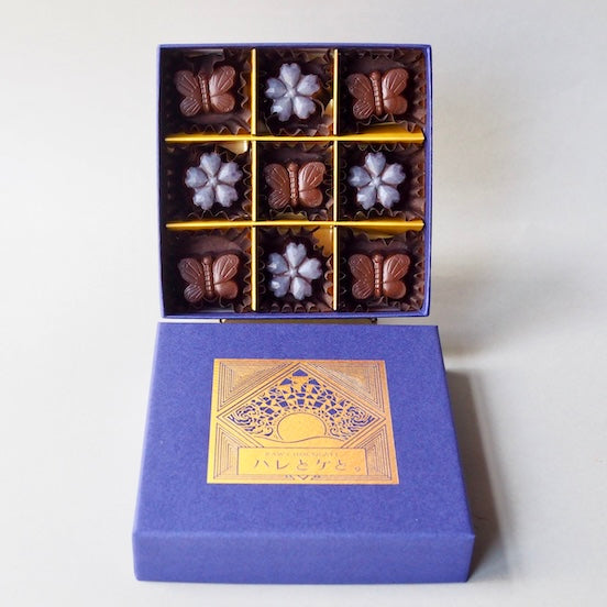 ラベンダー香るローチョコレートギフトBOX／手提げ袋付き