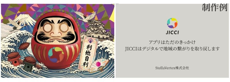 [Corporate Plan] Daruma Raw Chocolate (Chocolate Souvenir with a Special Prayer - Goma Fire Ritual)
