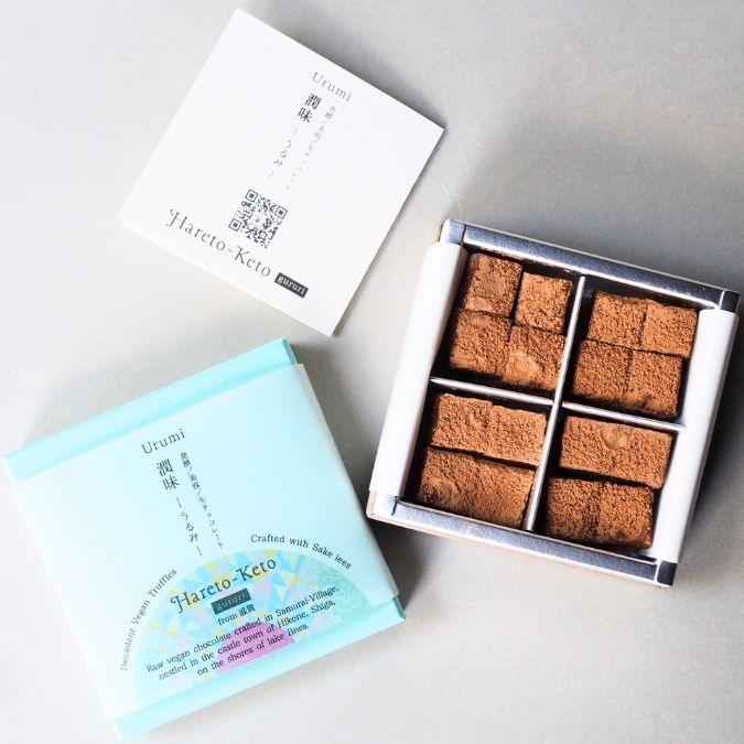 滋賀のお土産｜発酵ヴィーガン生チョコレート"Urumi" ～潤味（うるみ）～【ヴィーガン（乳製品・卵不使用）／グルテンフリー（小麦粉不使用）／ナッツフ リー】 - ロースイーツ通販サイト ハレトケト
