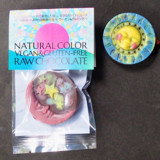 【送料無料】ローチョコレートお試しセット【ご新規様限定】