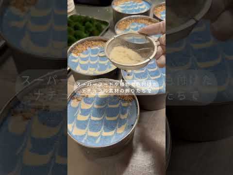 【6月21日ご予約開始】ハワイアンなチョコチップミントケーキ