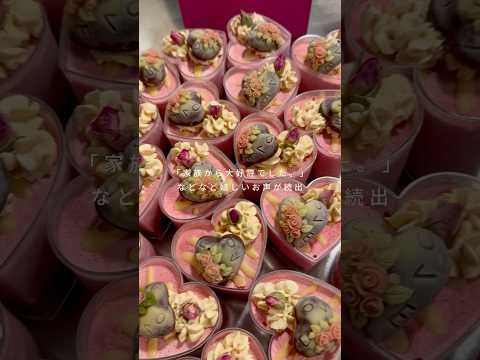 ローケーキギフトBOX（2個入り）Just the Two of Us
