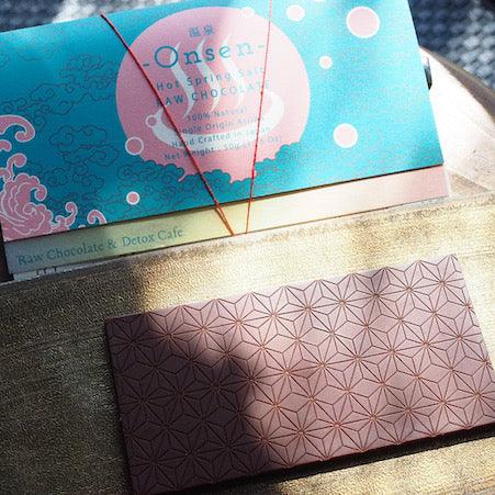 滋賀県彦根のローチョコレート・ロースイーツ専門店ハレトケトのオンラインショップ