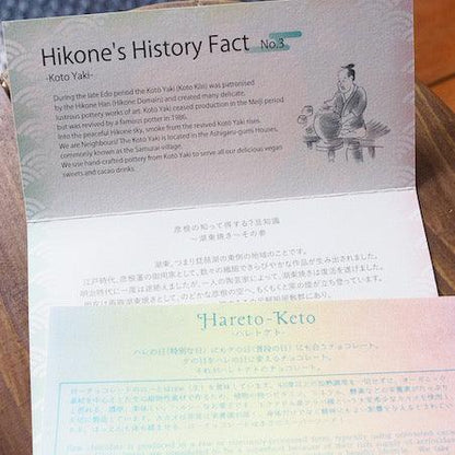 オススメのロースイーツ通販サイトHareto-Ketoで全国からお取り寄せ