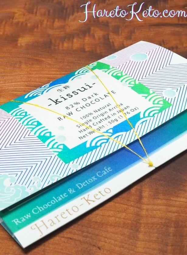 児童労働のないエシカルでオーガニックな生カカオを使用した、ヴィーガンローチョコレートの通販サイト